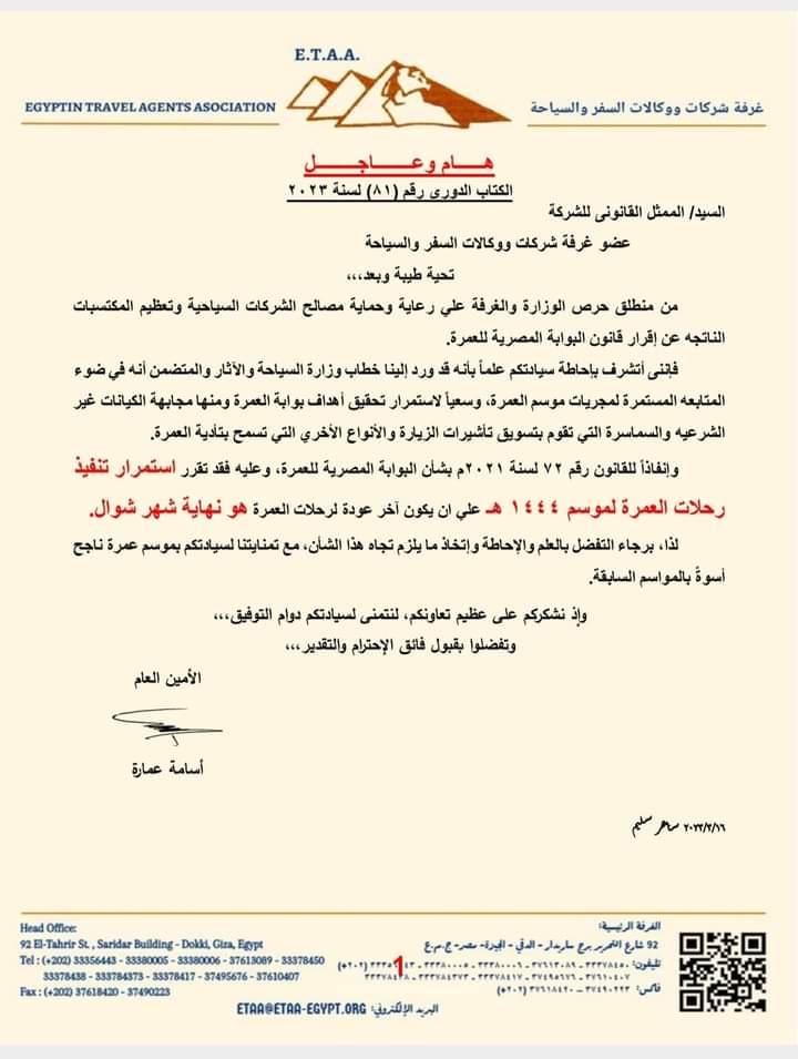 FB_IMG_1681661166467