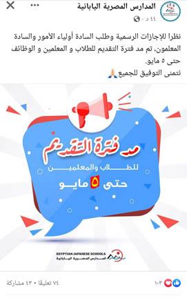 IMG_٢٠٢٣٠٤١٦_١٦٣٤٢٢