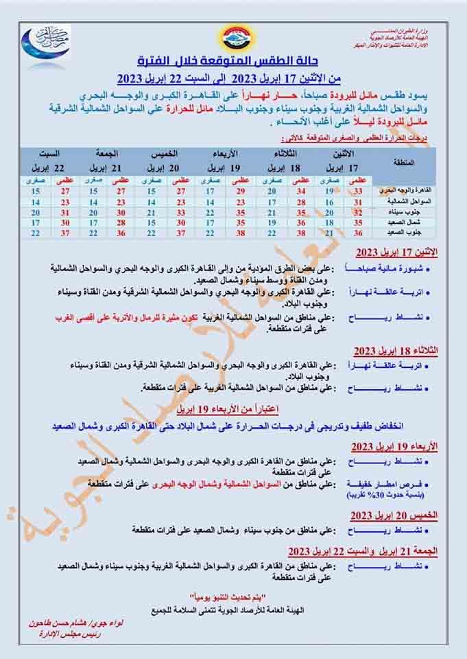 341388546_528522089490959_7999105307739130307_n