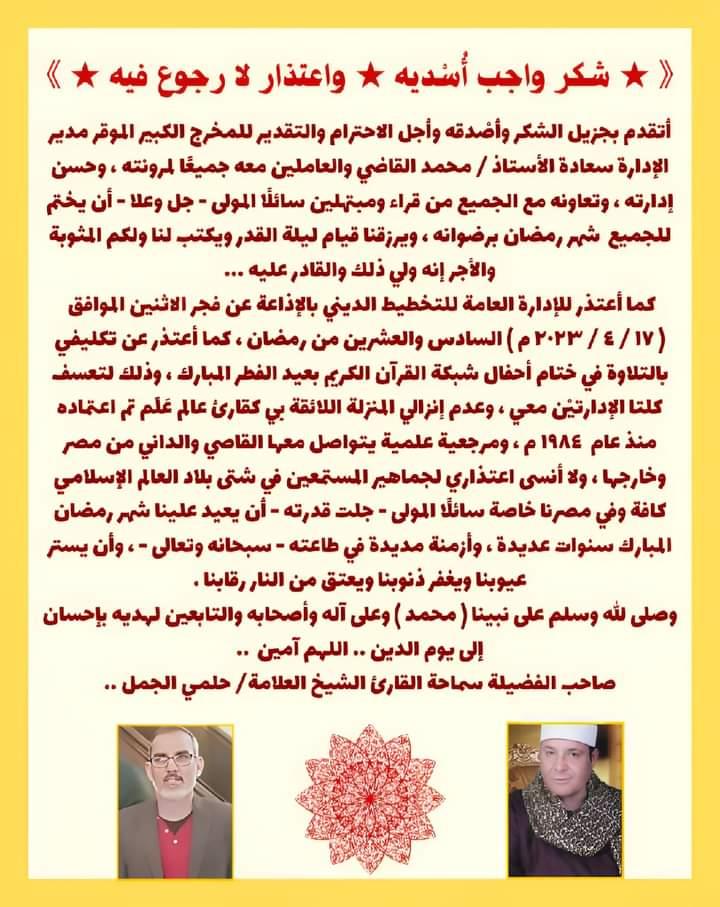 WhatsApp Image 2023-04-16 at 11.16.13 PM