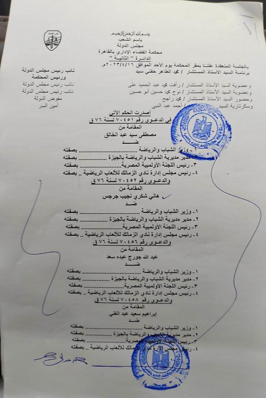 الصيغة التنفيذية للحكم