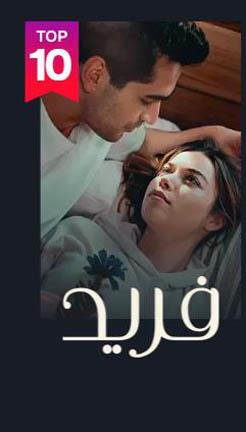 تصدر مسلسلات رمضان