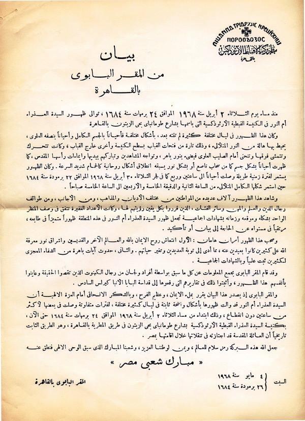 339320917_2096321623898319_7733716730351857672_n (1)