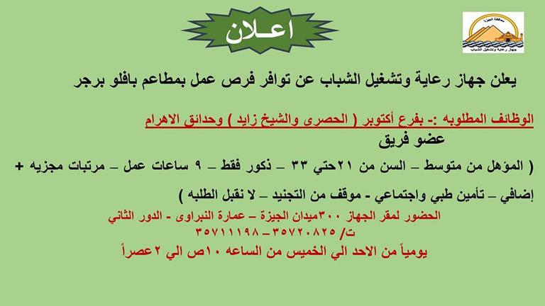 343417383_1497045007369130_6417174163987186307_n