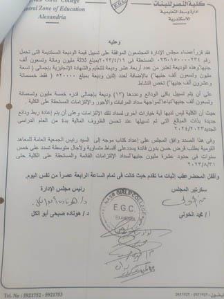 received_748312990410084