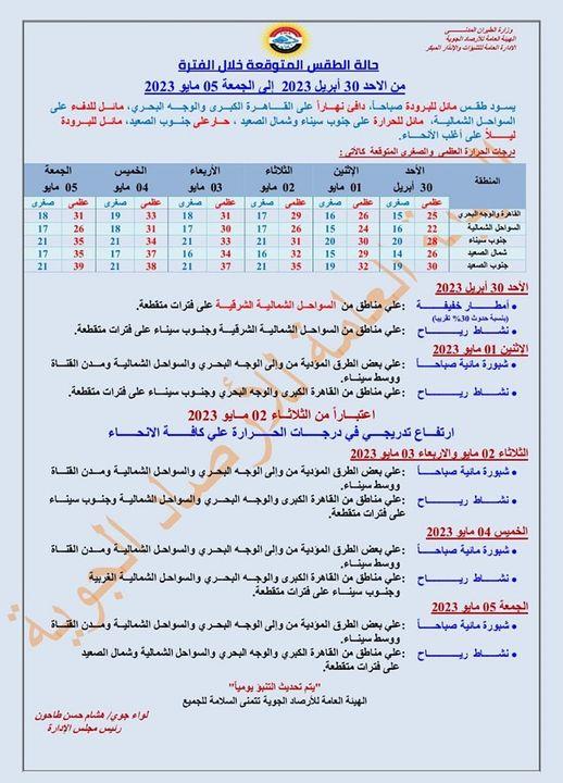 343643777_253450480473311_6756706421385649280_n