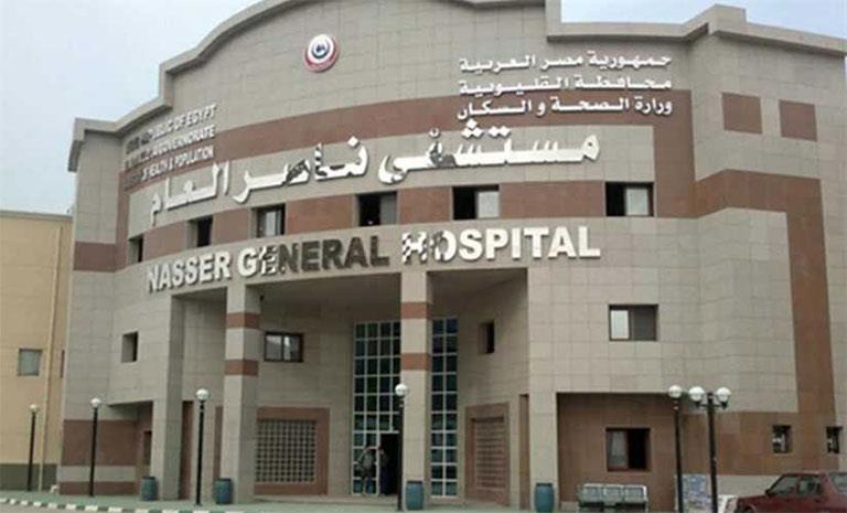 مستشفى ناصر بشبرا الخيمة
