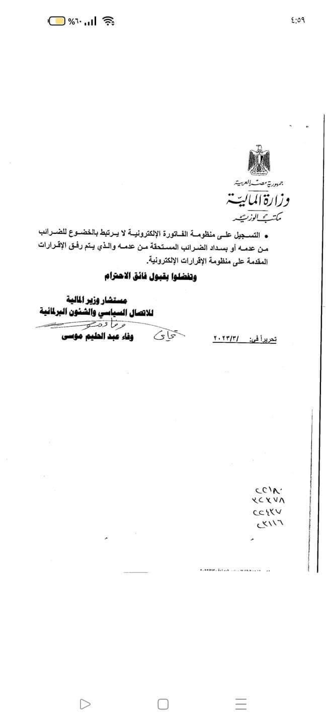 FB_IMG_1680690203515