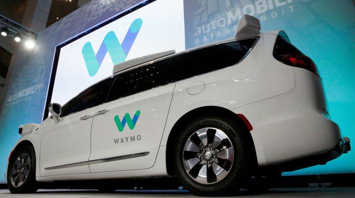  شركة وايمو لسيارات الأجرة ذاتية القيادة