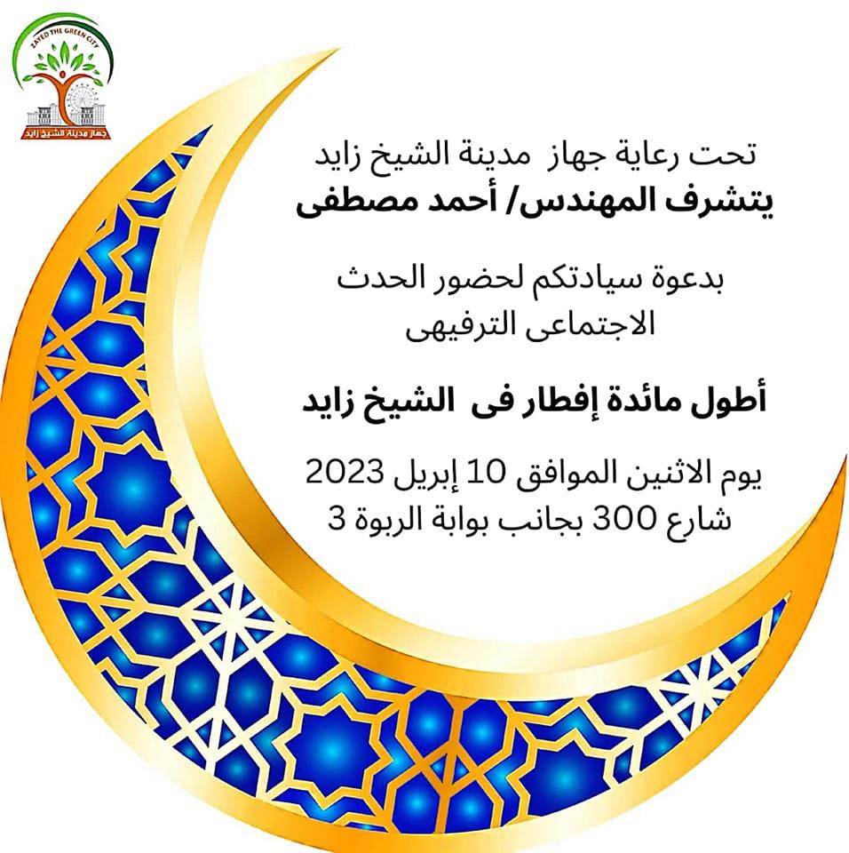 339298743_635856511702443_7979433624635018380_n