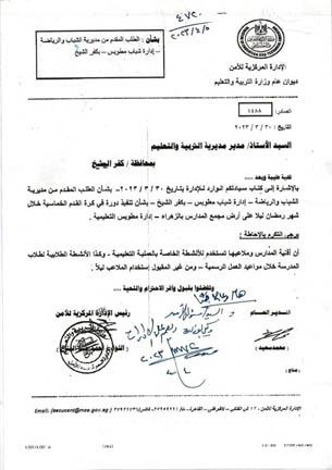 received_665893961970686