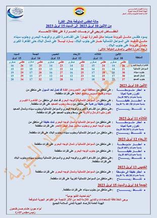 340430479_792308665220744_3914423284979815410_n