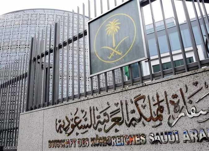 سفارة المملكة العربية السعودية بالقاهرة