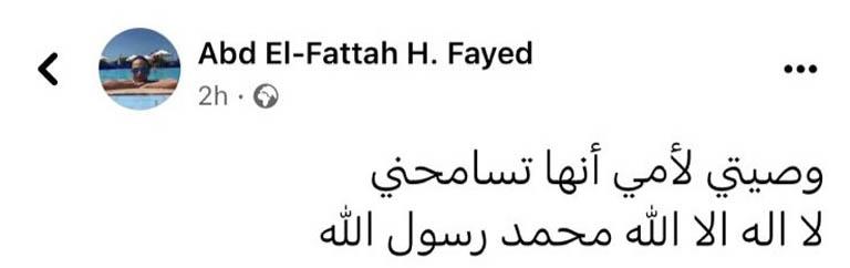 IMG_٢٠٢٣٠٥١٧_٢٠١٠١١