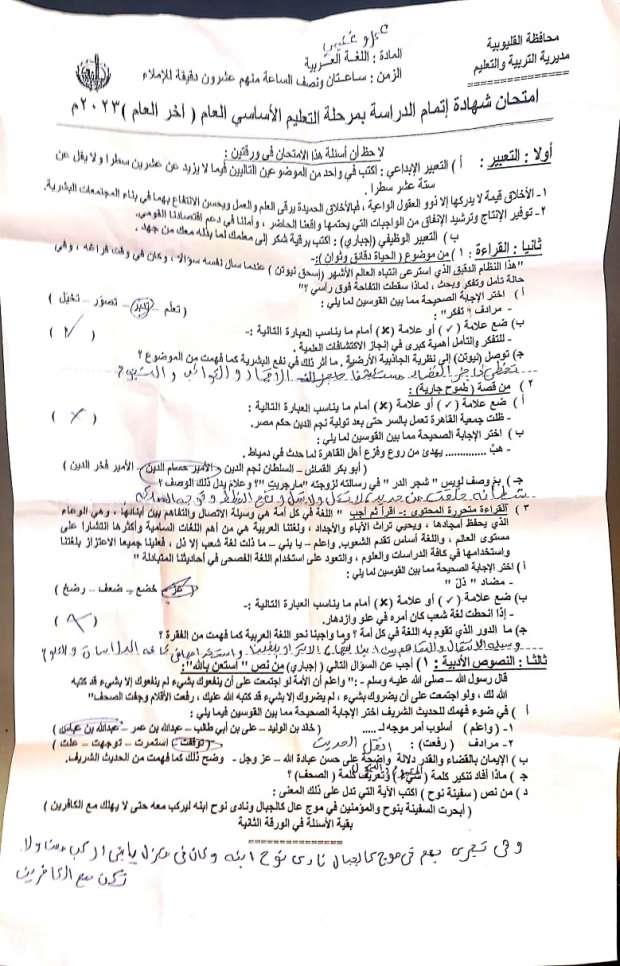 18145901711684403972