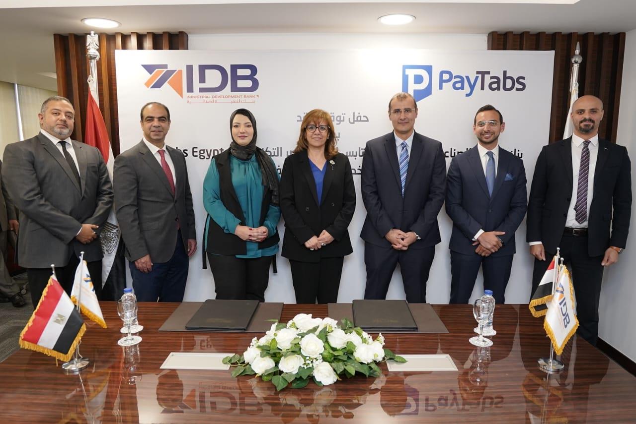 بنك التنمية الصناعية يوقع  شراكة مع بيتابس مصر للح