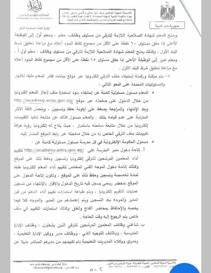 received_1143375550391800