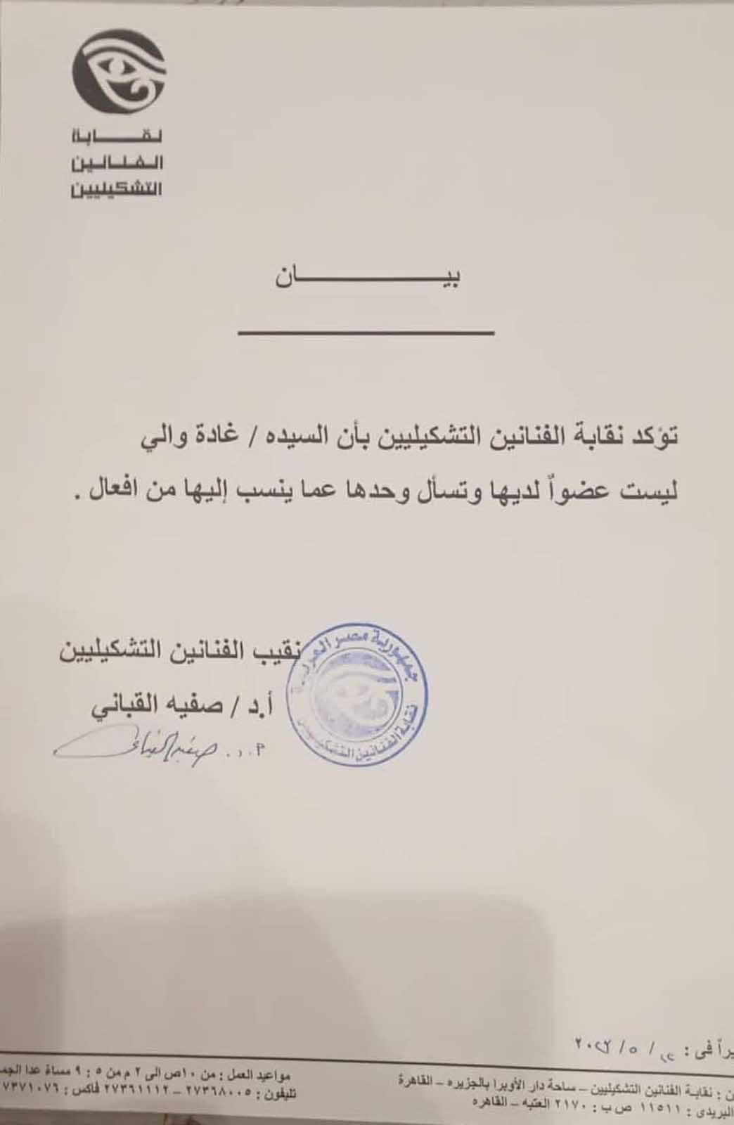 0d0bae54-f26a-4458-a0ef-6430397677e6