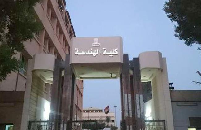 كلية الهندسة جامعة حلوان