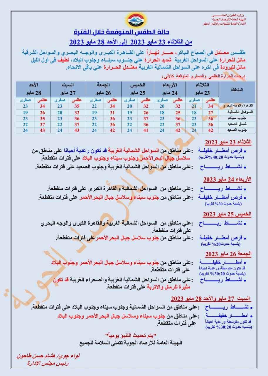 348863778_917066189527679_6589274167170521546_n