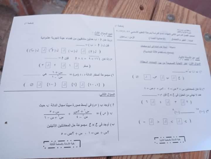 FB_IMG_1684823725486