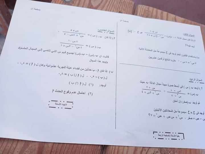 FB_IMG_1684823729334