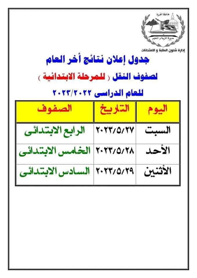 348390575_782096733506984_5446080093452611298_n