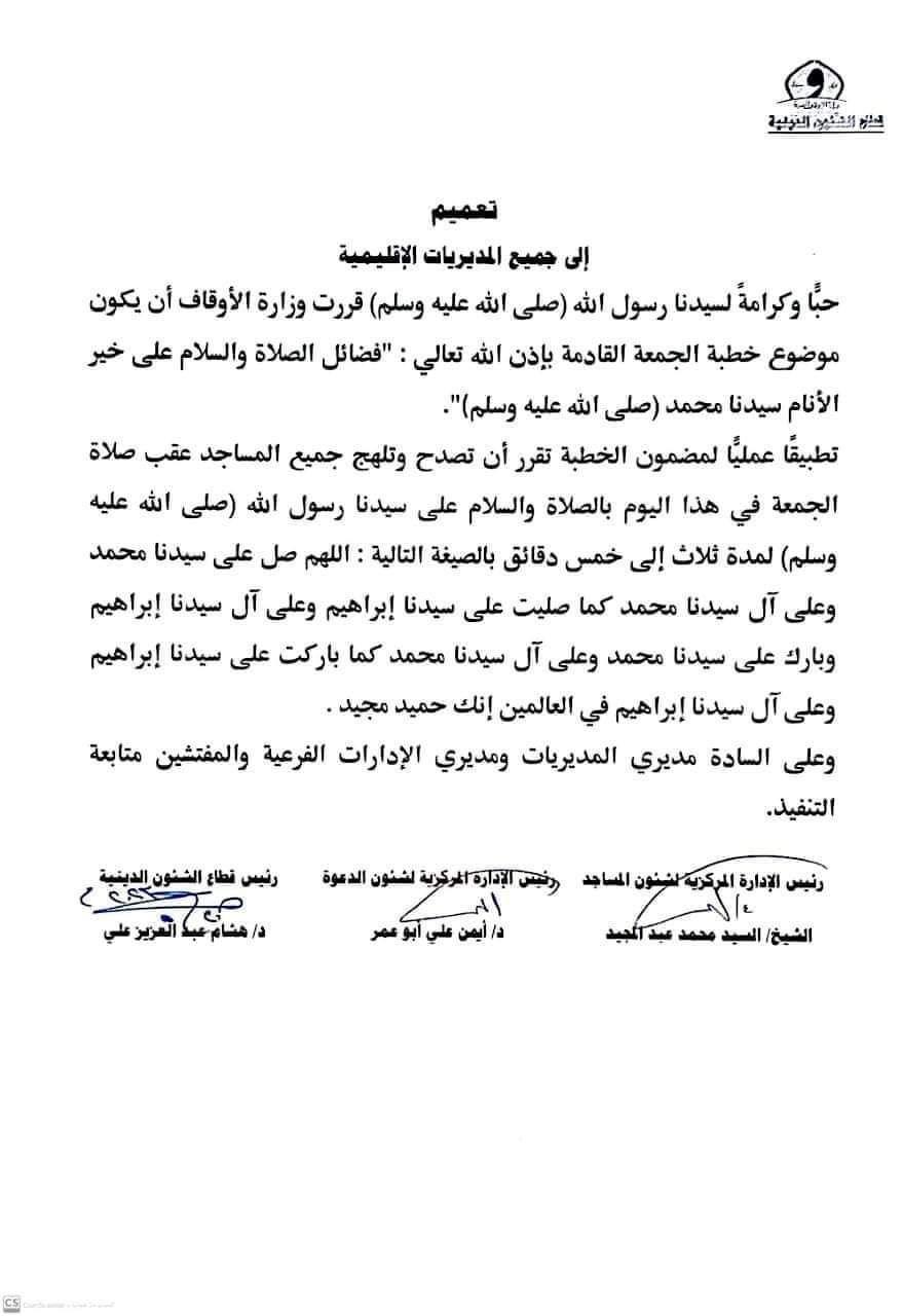 348822174_277329904691217_9019783612038763066_n