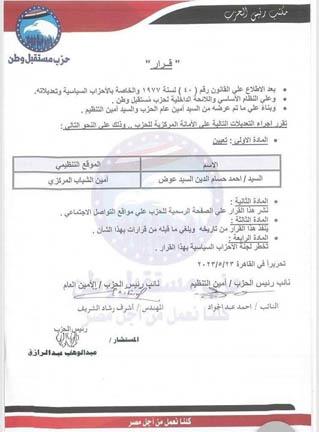 66ec1117-ad3a-4c08-ab1d-61d1ae953acd