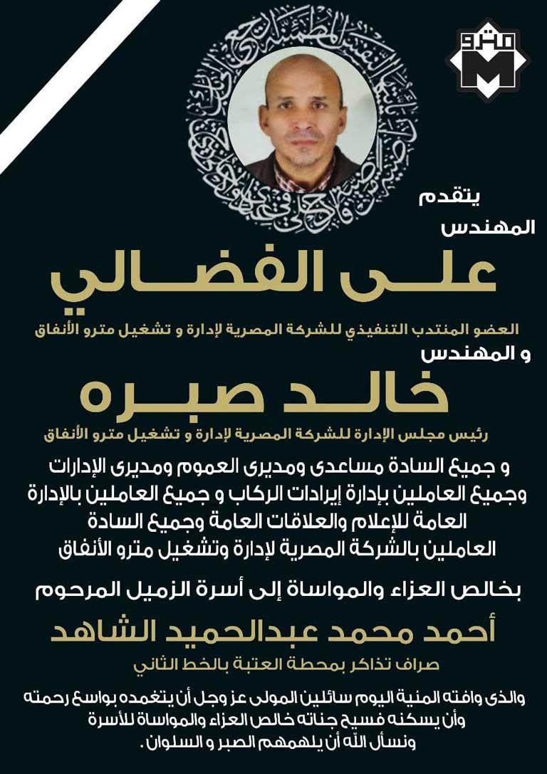 349350545_1893220017727654_7278615705884359779_n-(1)