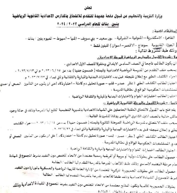 received_1925800504463586