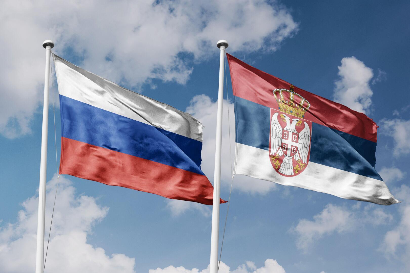 روسيا وصربيا