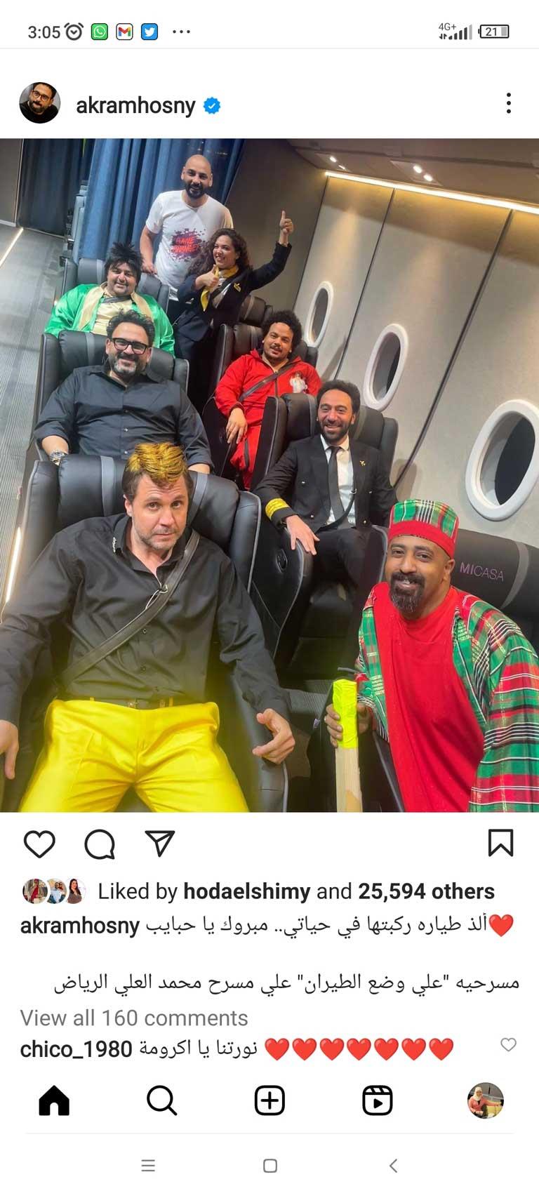 Screenshot_2023-05-28-03-05-16-117_com.instagram.android