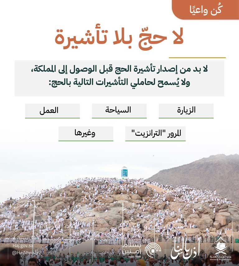 350280464_234753705850317_1507959490441984554_n-(1)