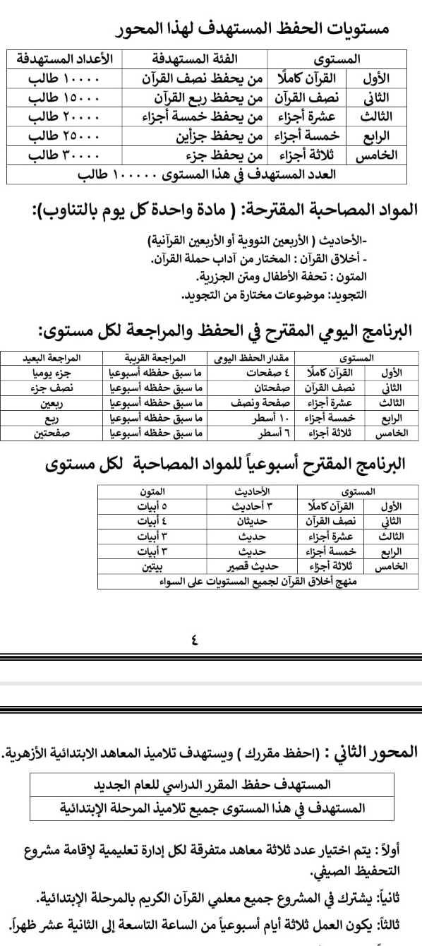 WhatsApp Image 2023-05-29 at 11.58.33 AM (1) (1)