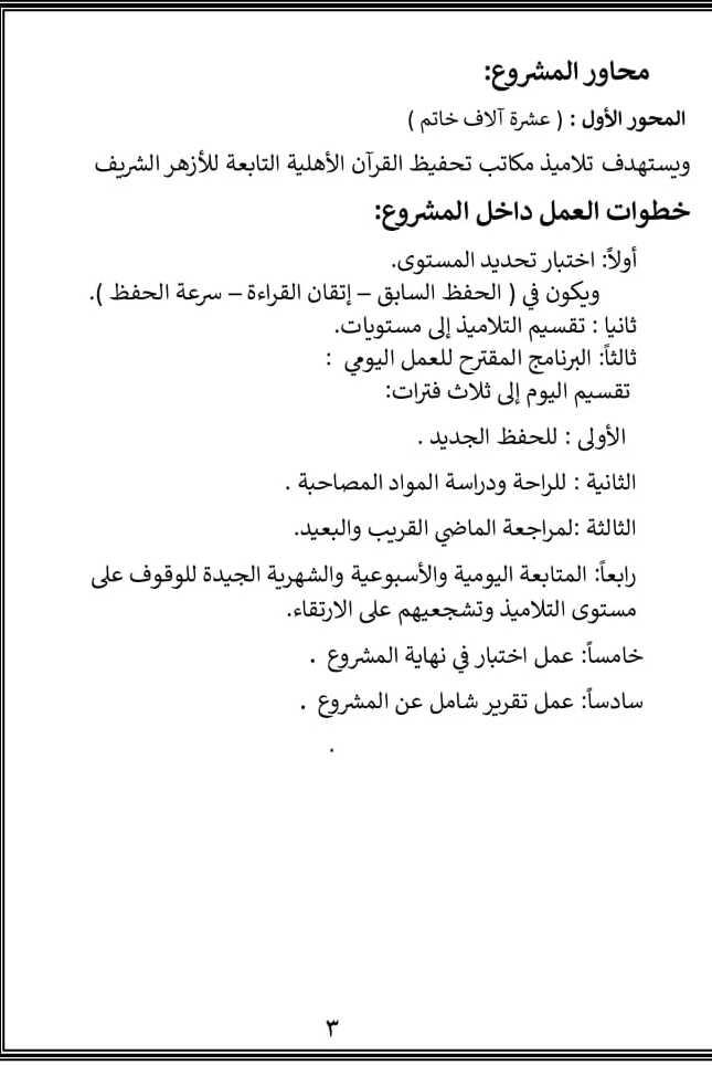 WhatsApp Image 2023-05-29 at 12.01.28 PM (1)