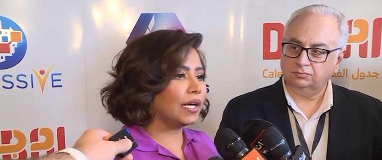 لافتة من جمهور شيرين