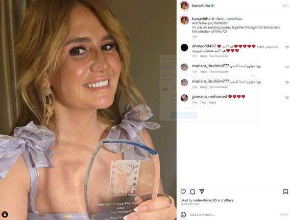 هنا شيحة على انستجرام