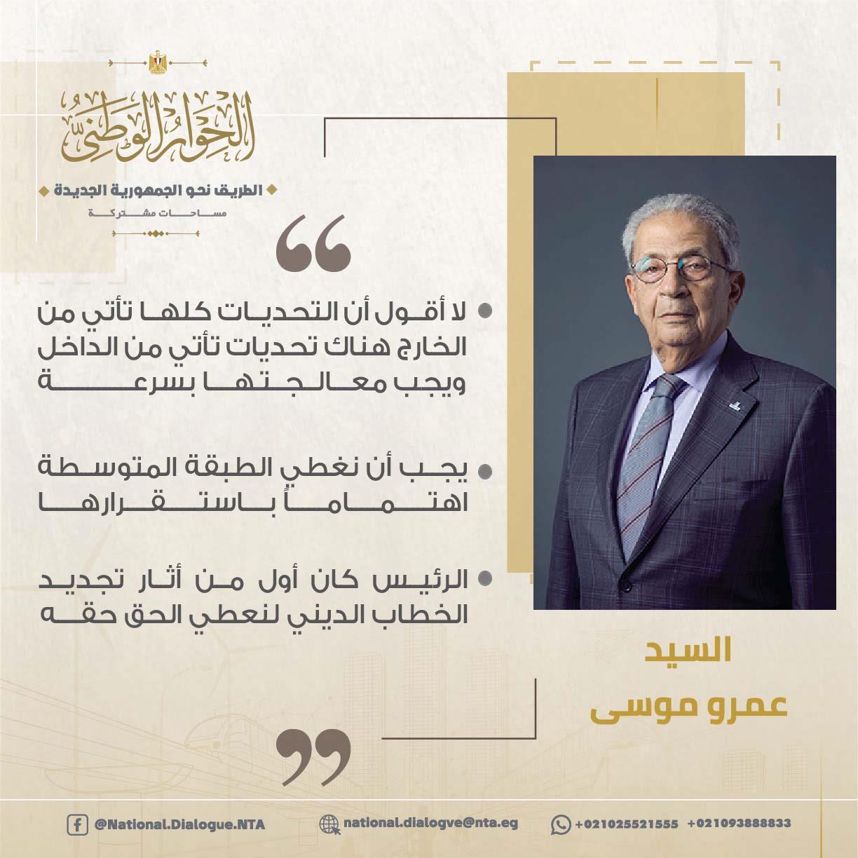 345052428_1158907544803376_7237177157799808708_n