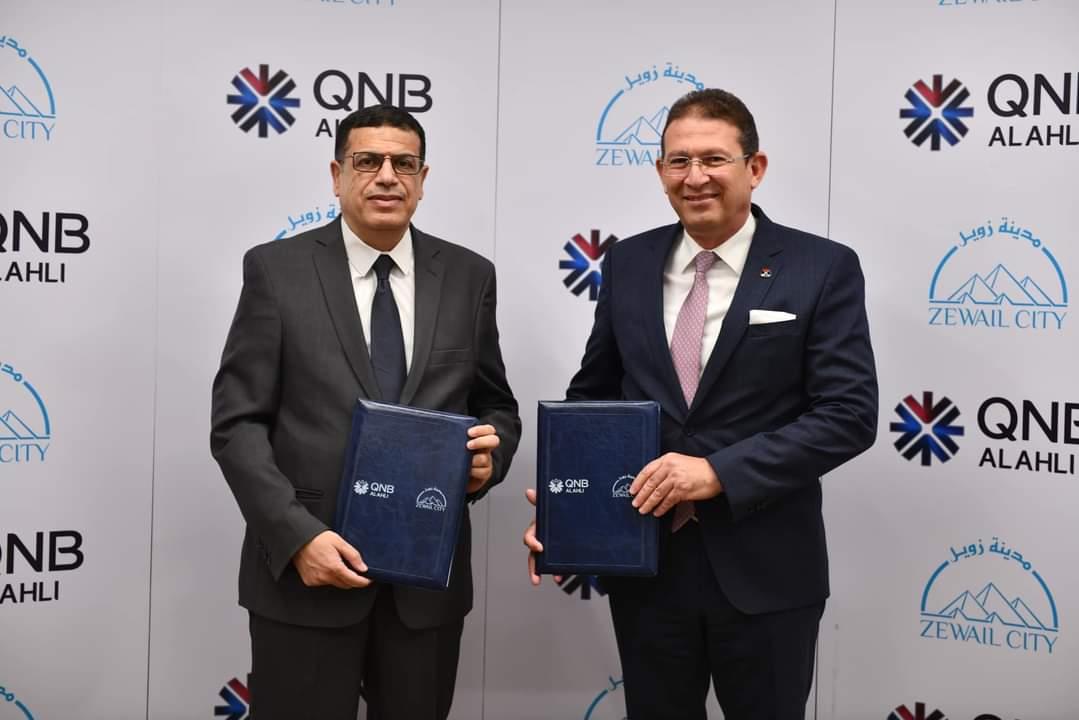 بنك QNB يوقع اتفاقية مع مدينة زويل لدعم التفوق الع