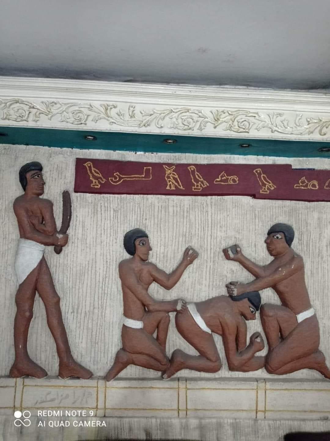 جدارية فرعونية بمبنى التأمين الصحي