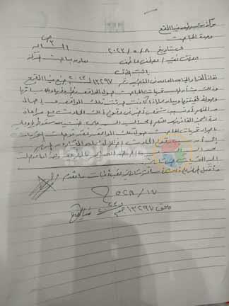 345829505_1592605474582894_5463415738792535349_n