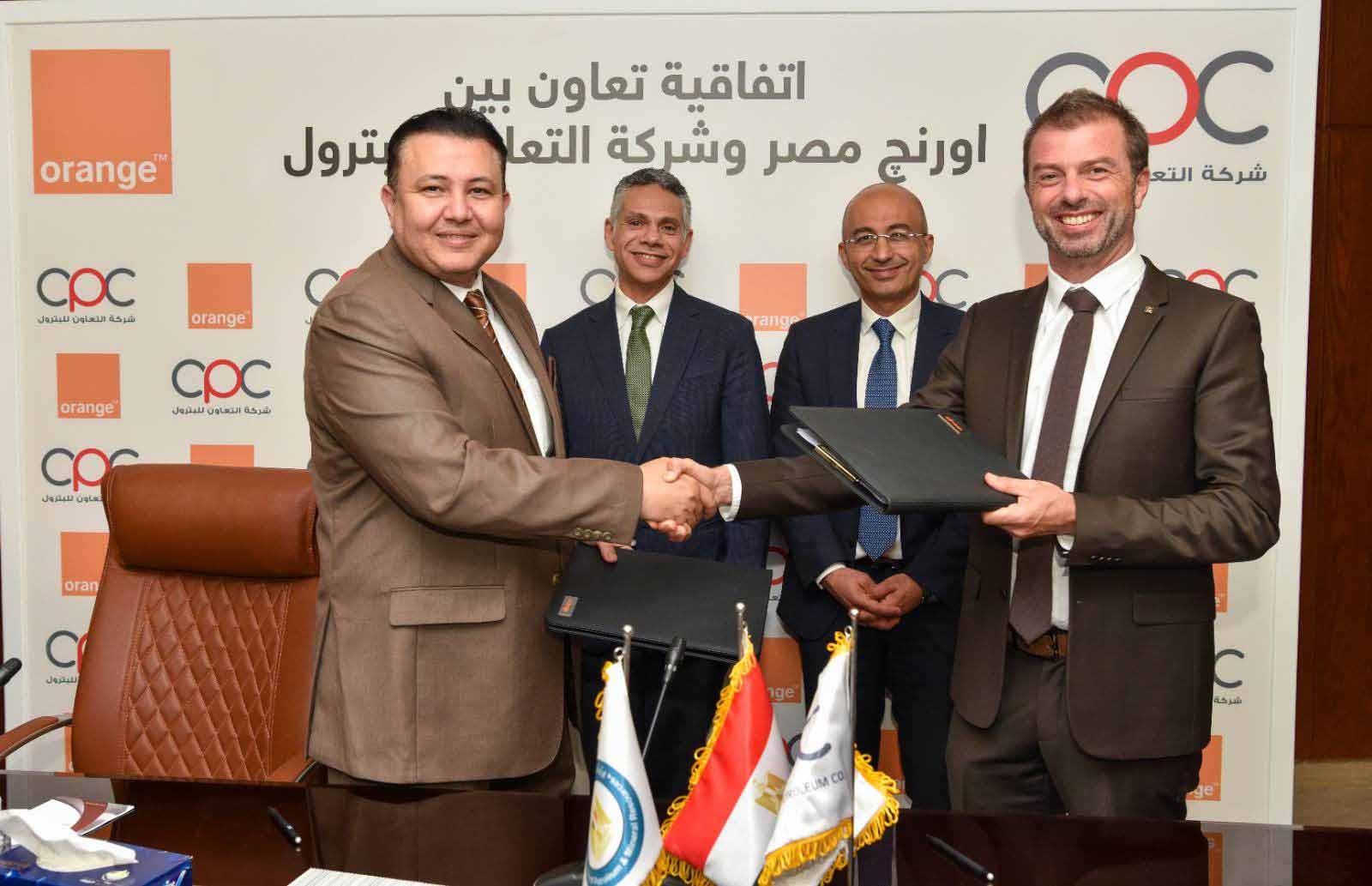 اورنچ مصر توقع اتفاقية مع شركة CPC