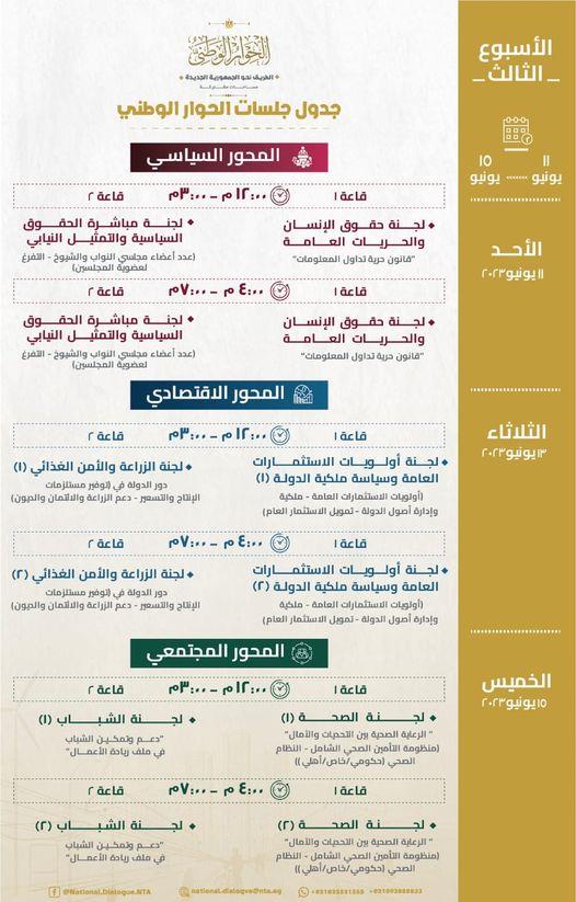 347257958_233400199451179_163379564752781030_n