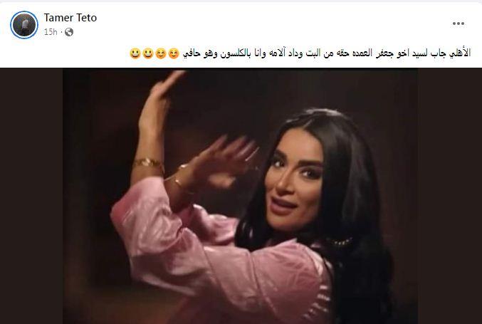 350250569_283751884115443_2841852422536726667_n