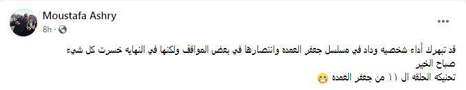 350090243_955587392254470_3106115888217115425_n