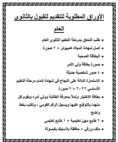 FB_IMG_1686731150795