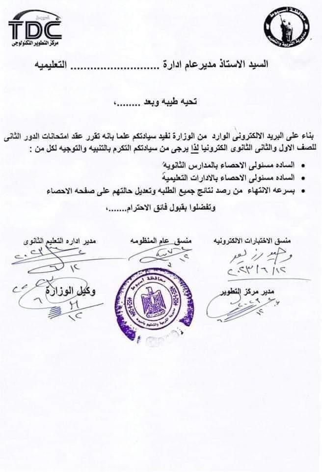 received_255857653710174