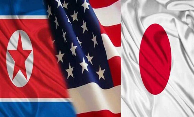 الولايات المتحدة واليابان وكوريا الجنوبية