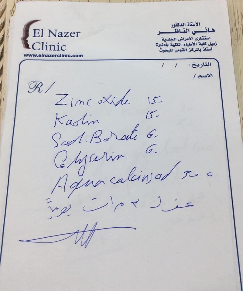 354257737_6258993634170427_4408410464460559038_n